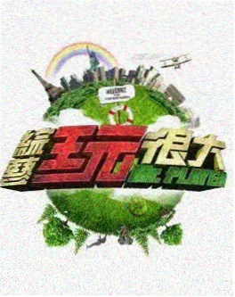 中国好声音